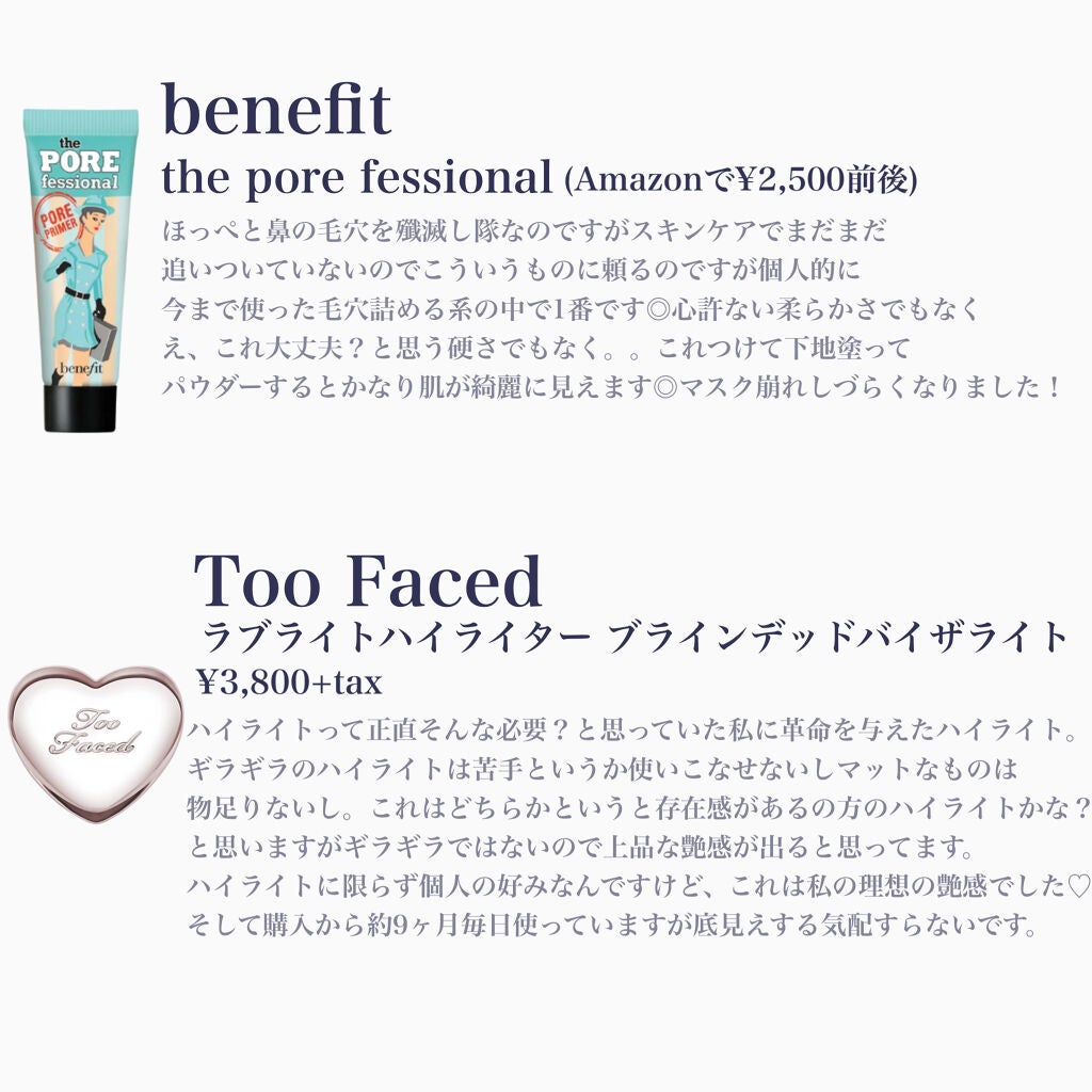 ロング&カールマスカラ アドバンストフィルム/ヒロインメイク/マスカラを使ったクチコミ(3枚目)