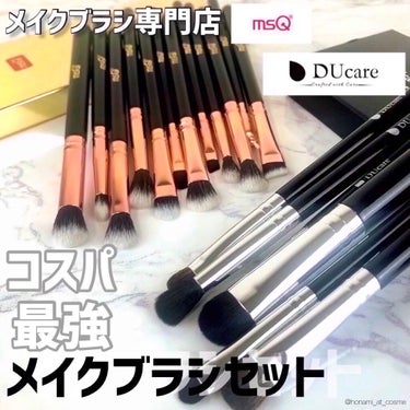 6 Pieaces Eye Makeup Brush Set/DUcare/メイクブラシを使ったクチコミ（1枚目）