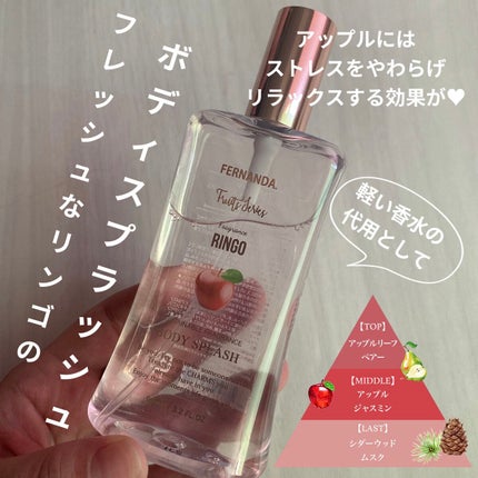フレグランスリッチハンドクリーム(リンゴ)/フェルナンダ/ハンドクリームを使ったクチコミ(2枚目)