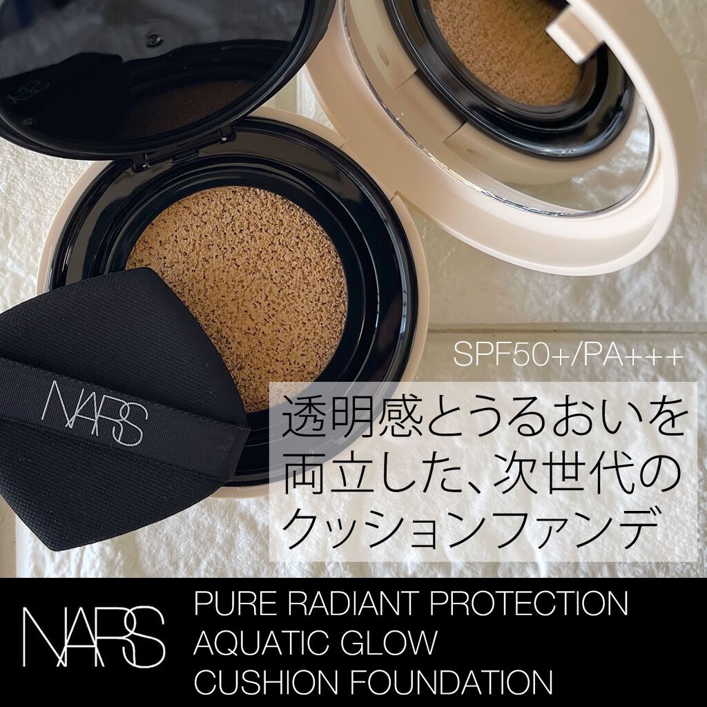 ピュアラディアントプロテクション アクアティックグロー クッションファンデーション SPF50+/PA+++/NARS/クッションファンデーションを使ったクチコミ(1枚目)