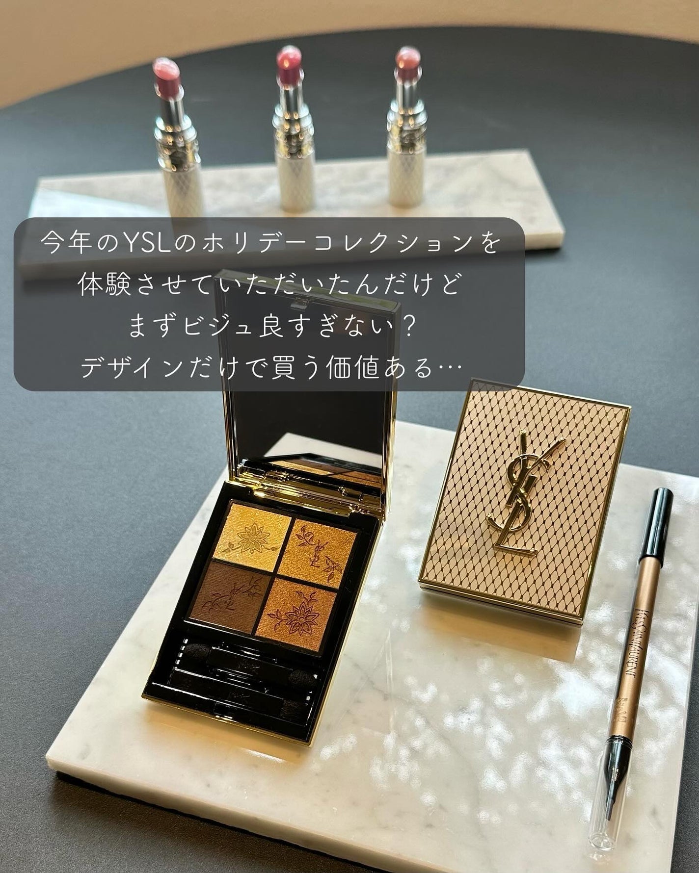 クチュール ミニ クラッチ/YVES SAINT LAURENT BEAUTE/アイシャドウパレットを使ったクチコミ(2枚目)
