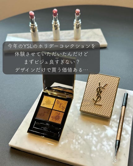 クチュール ミニ クラッチ/YVES SAINT LAURENT BEAUTE/アイシャドウパレットを使ったクチコミ(2枚目)