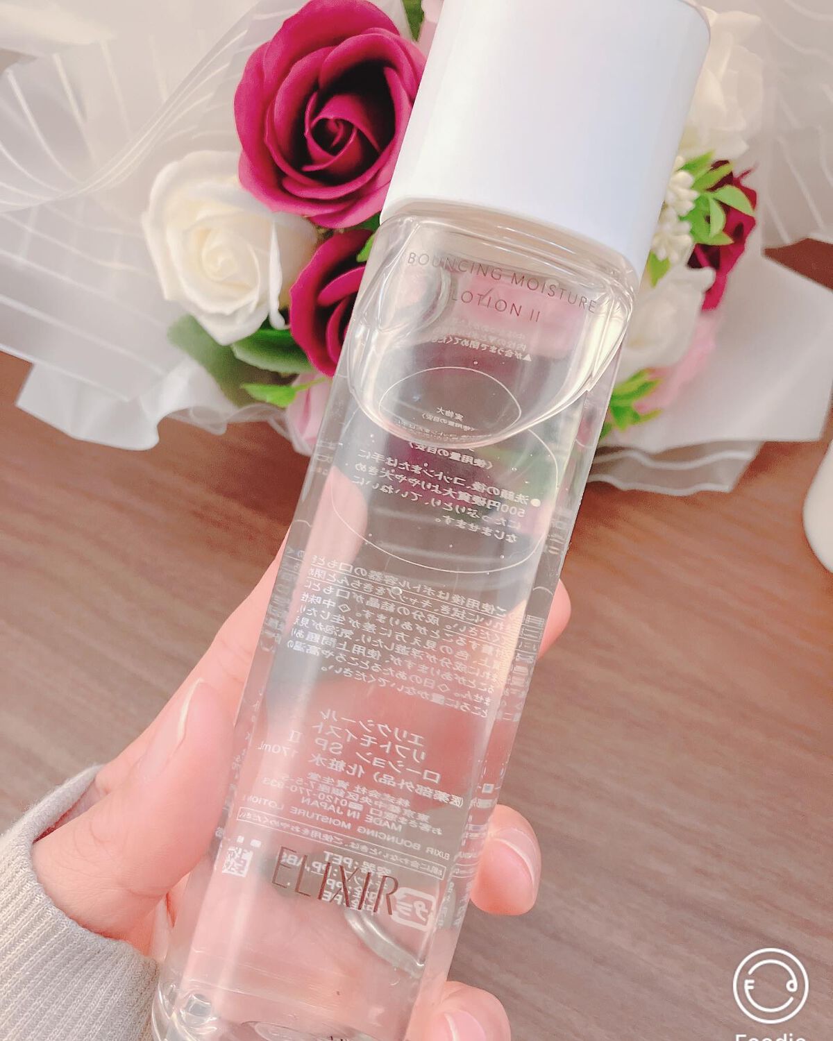 リフトモイスト ローション SP II /エリクシール/化粧水を使ったクチコミ(2枚目)