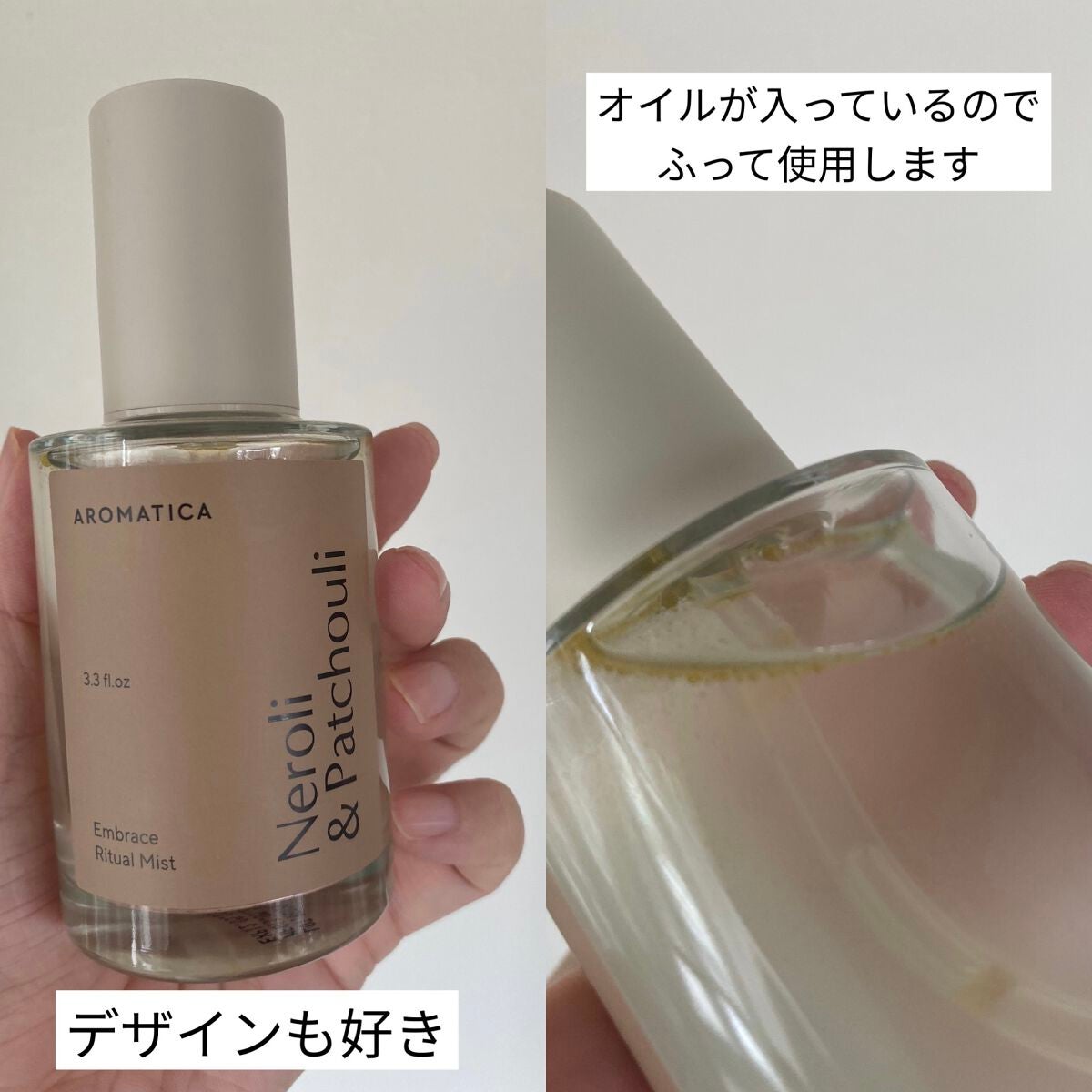 オレンジクレンジングシャーベット/AROMATICA/クレンジングバームを使ったクチコミ(3枚目)