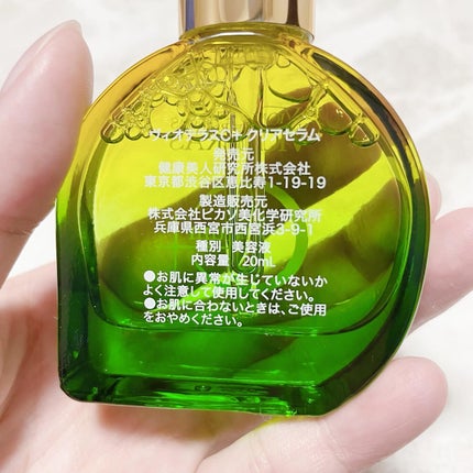 C+クリアセラム/ヴィオテラス/美容液を使ったクチコミ(4枚目)