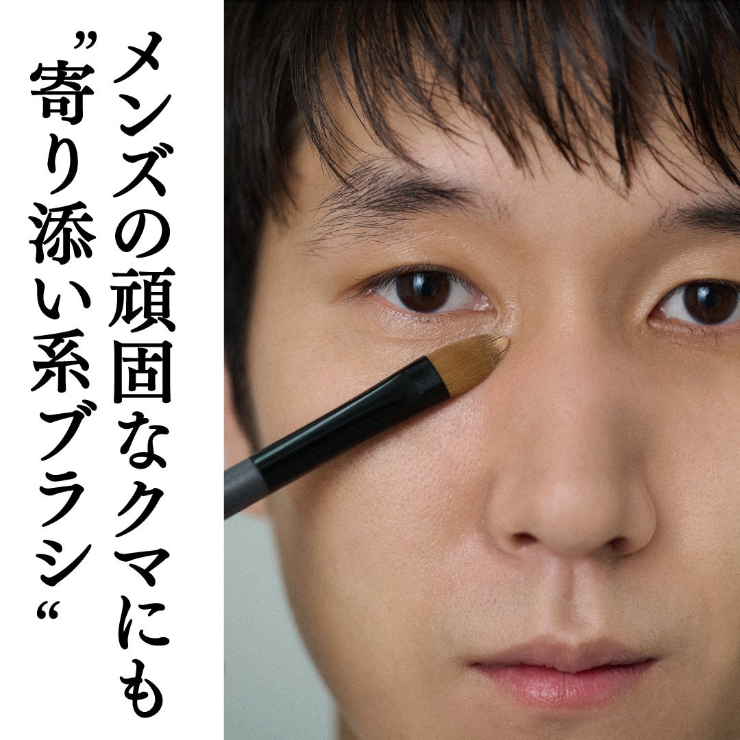 CHOUPRIE on LIPS 「【メンズのクマこそ、テクニックの要らないブラシで隠す】顔全体に..」(1枚目)