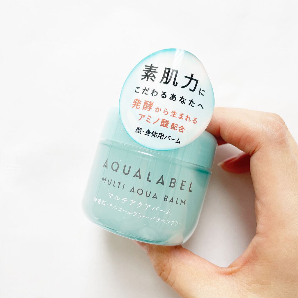マルチアクアバーム/アクアレーベル/フェイスバームを使ったクチコミ(2枚目)