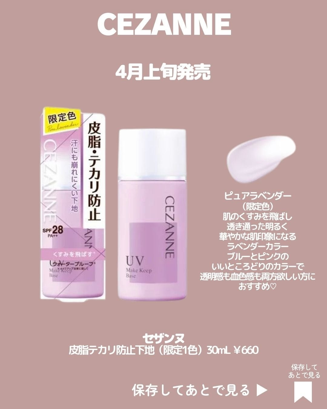 カラーリングアイブロウ/ヘビーローテーション/眉マスカラを使ったクチコミ(5枚目)