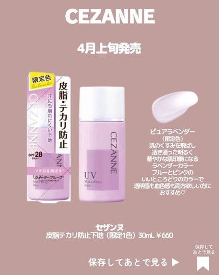 カラーリングアイブロウ/ヘビーローテーション/眉マスカラを使ったクチコミ(5枚目)