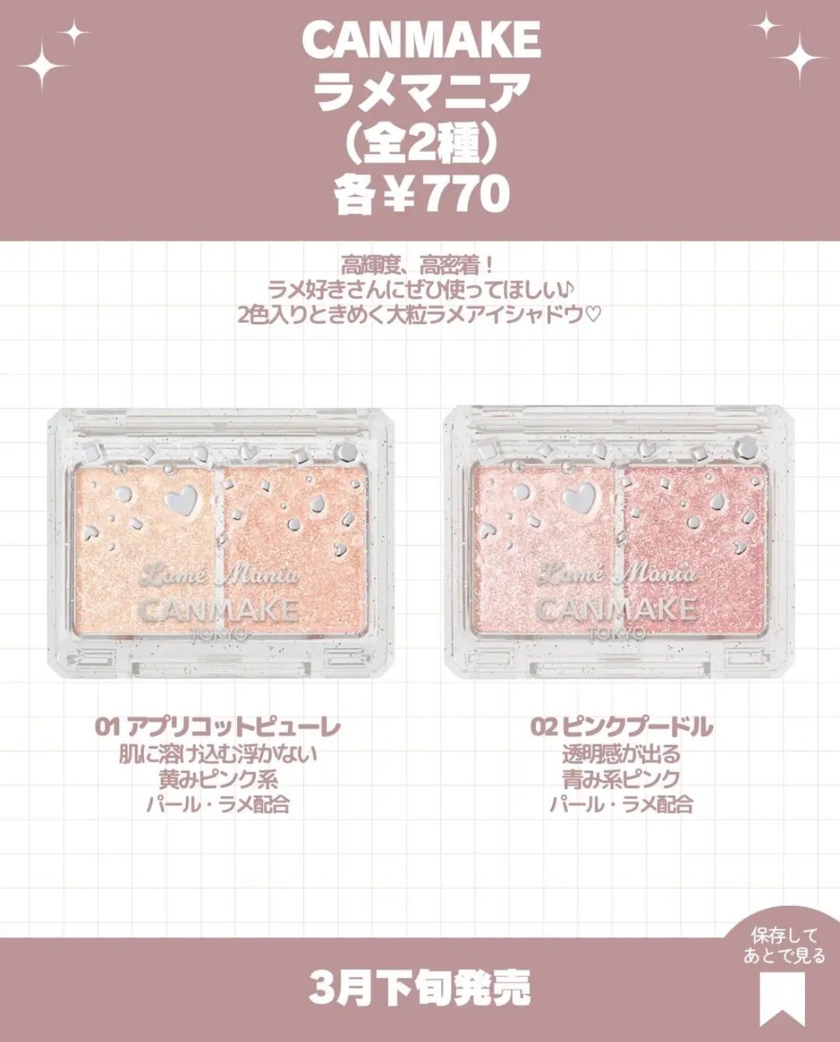 è©©é³ð€âð€ãã©ãã100ïŒ
on LIPS ã..ãïŒ6æç®ïŒ