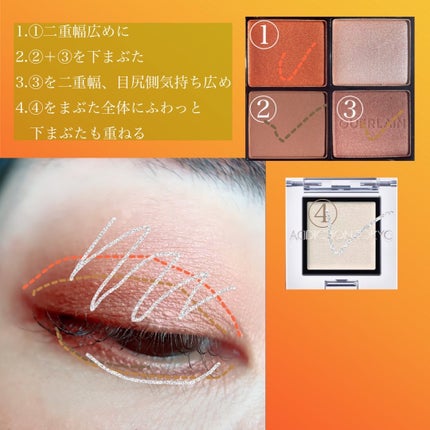 アディクション ザ アイシャドウ パール/ADDICTION/単色アイシャドウを使ったクチコミ(2枚目)