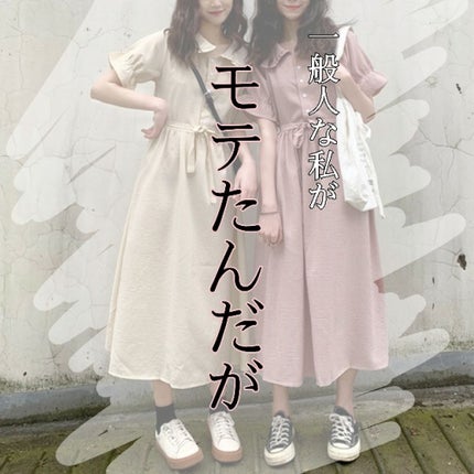 まとめ髪スティック レギュラー/マトメージュ/ヘアワックス・クリームを使ったクチコミ(1枚目)