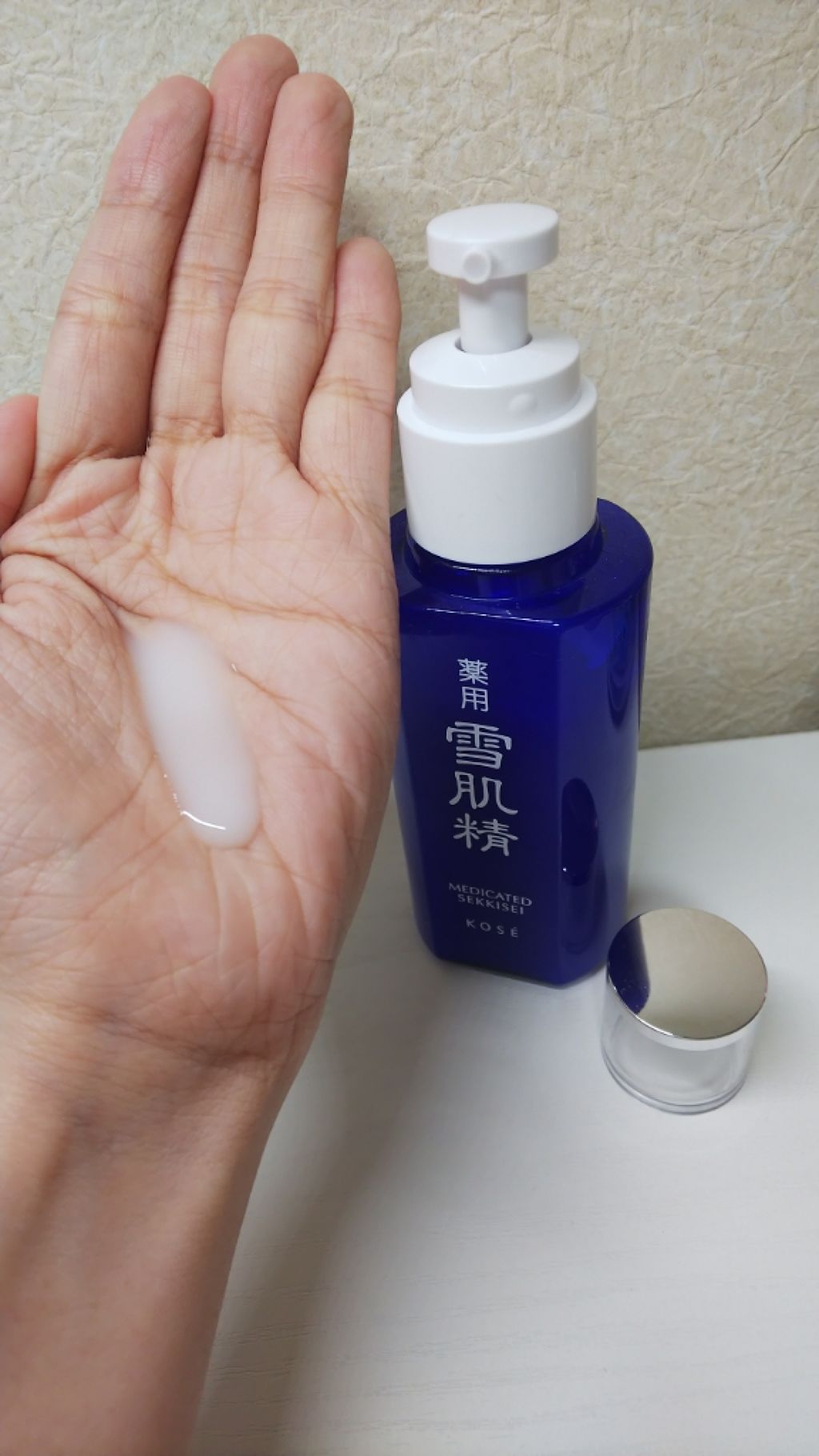 雪肌精 薬用化粧水 140ml、乳液 70ml、マスク セット 雪肌精 化粧水 乳液 140ml 70ml KOSE コーセー - メルカリ