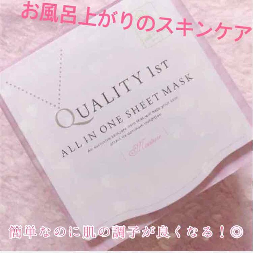 ホワイトアップ エマルジョン(I)/アクアレーベル/乳液を使ったクチコミ（1枚目）