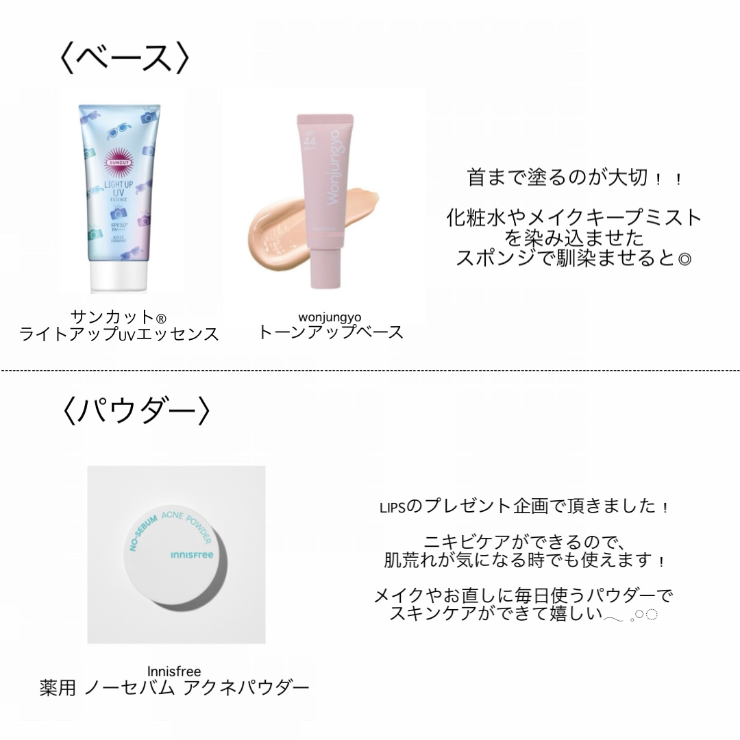 ジューシーラスティングティント/rom&nd/リップティントを使ったクチコミ（2枚目）