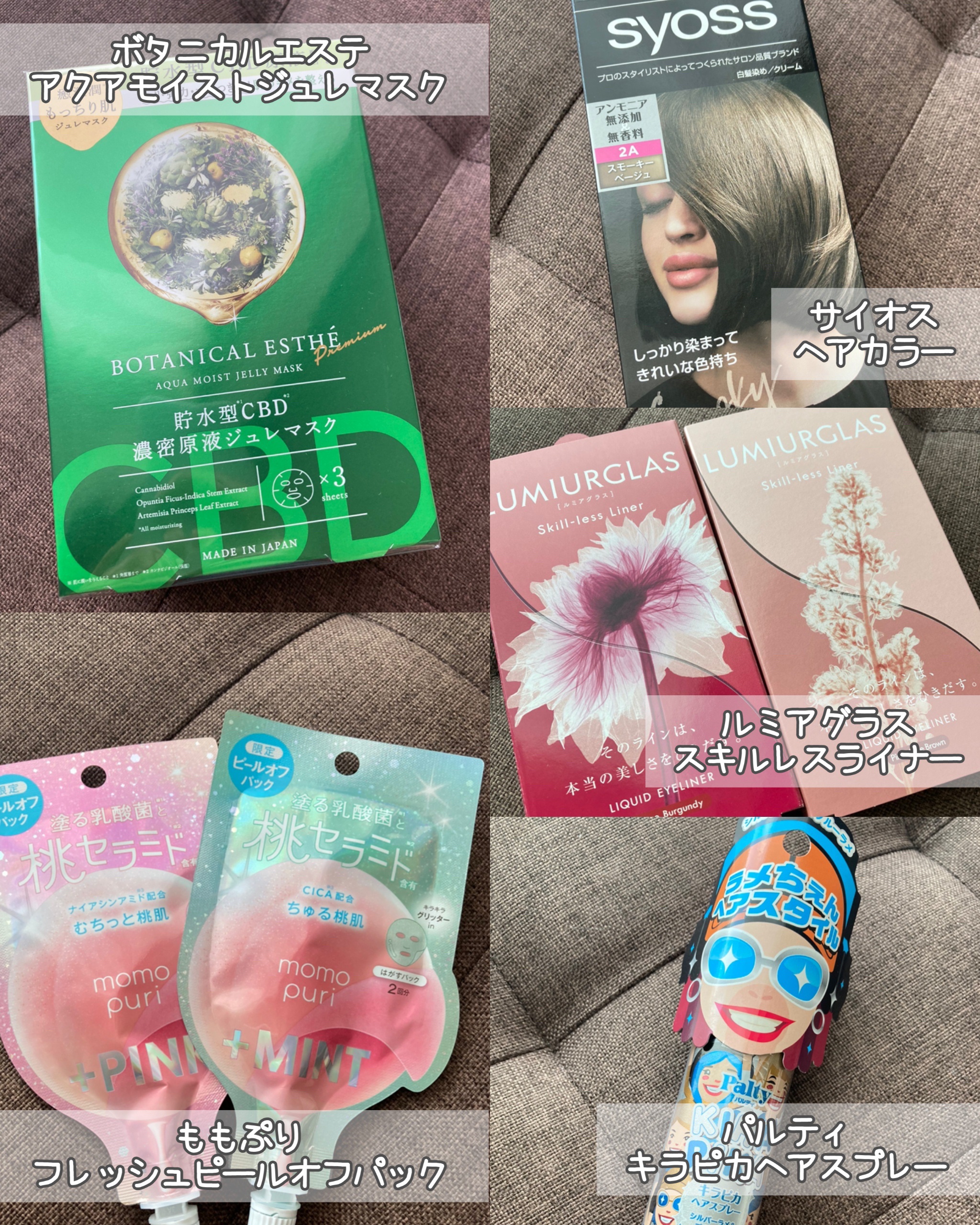 ヘアカラー クリーム 2-A スモーキーベージュ/サイオス/ヘアカラーを使ったクチコミ（2枚目）