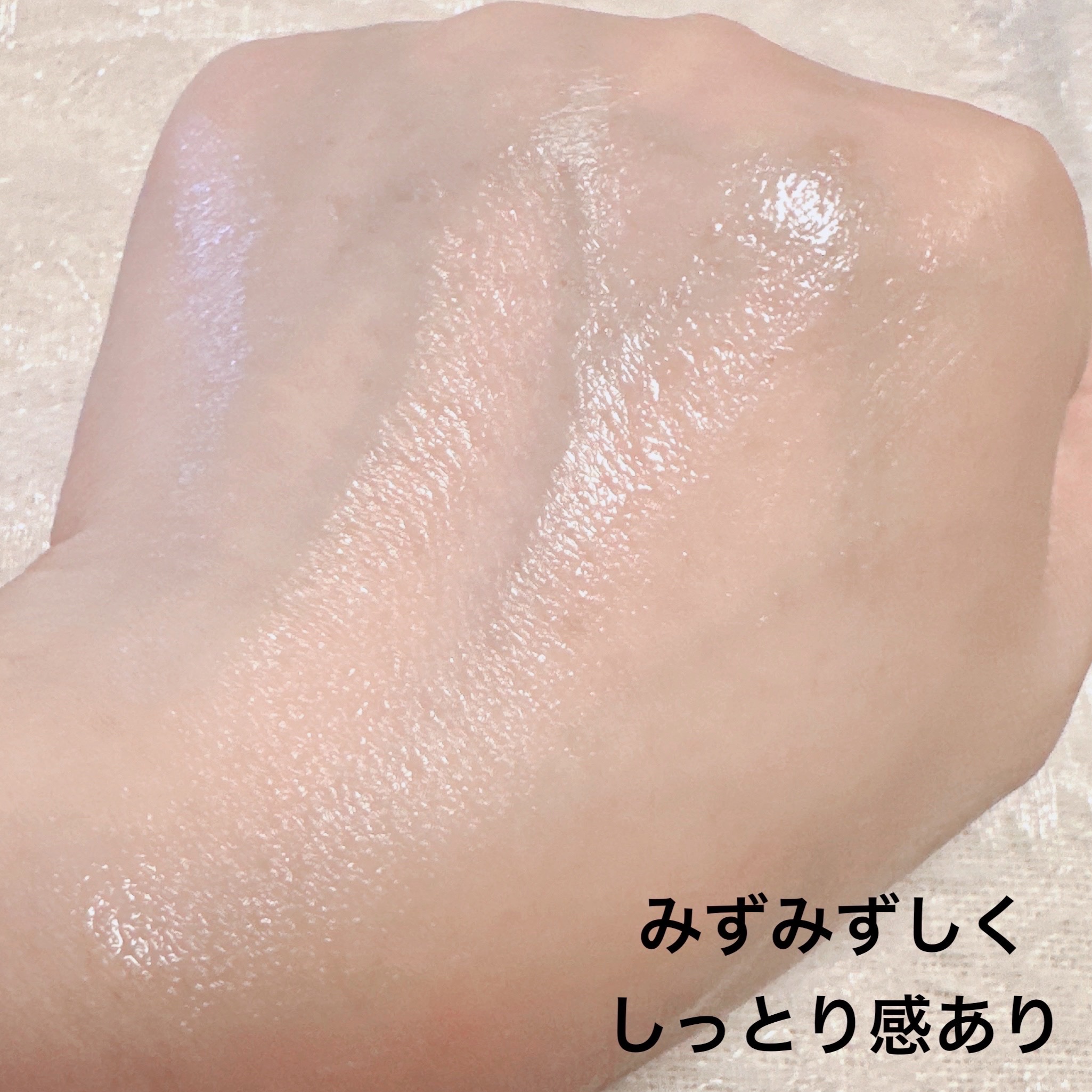 ル ブラン ローション HL/CHANEL/化粧水を使ったクチコミ（3枚目）