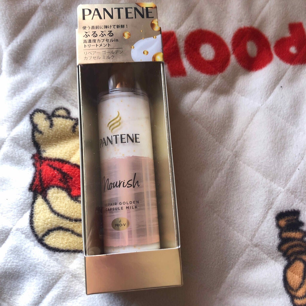 リペアー ゴールデン カプセル ミルク/パンテーン/ヘアミルクを使ったクチコミ(2枚目)