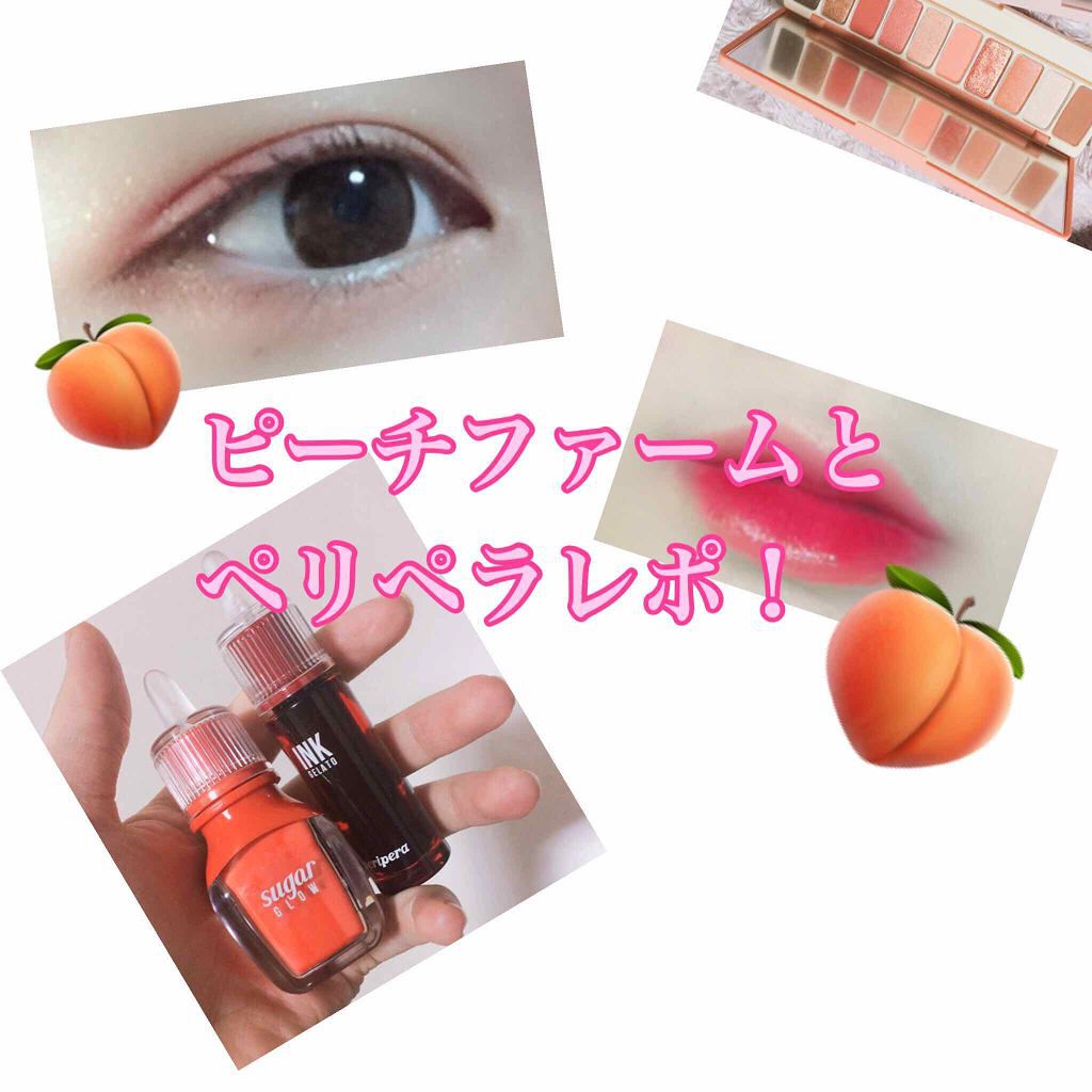 インク  ジェラート/PERIPERA/口紅を使ったクチコミ（1枚目）