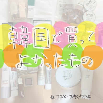 ブリーザブルBBクリーム/glow/BBクリームを使ったクチコミ(1枚目)