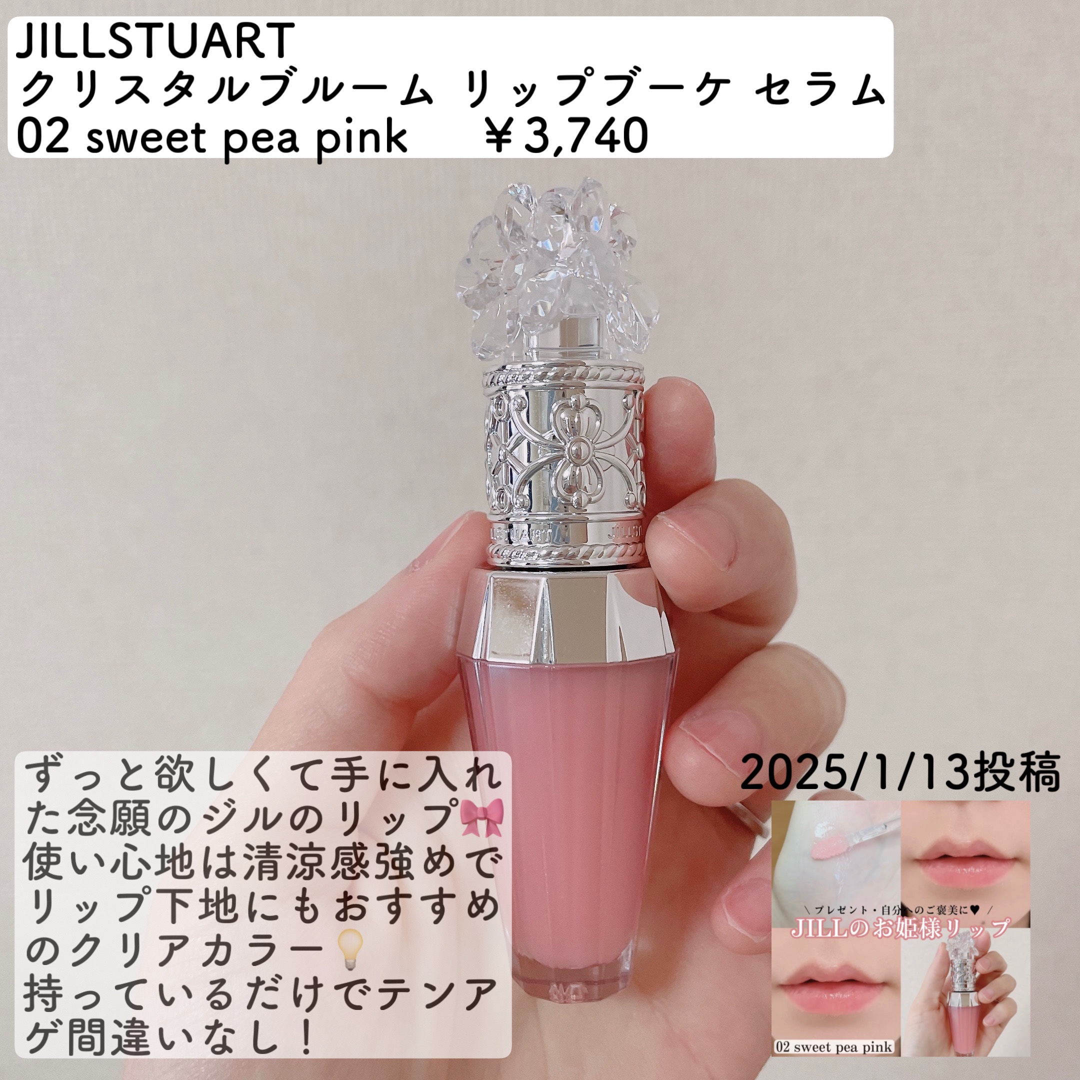 グロウオブラブハイライター/Peony/パウダーハイライトを使ったクチコミ（3枚目）