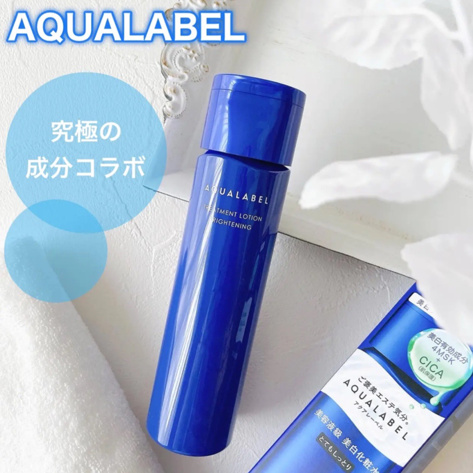 トリートメントローション （ブライトニング） とてもしっとり/アクアレーベル/化粧水を使ったクチコミ（1枚目）