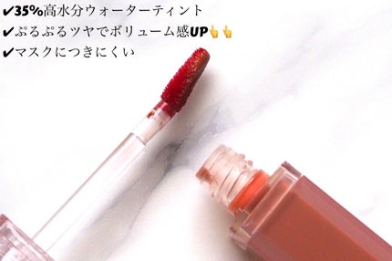 デューティント/AMUSE/リップティントを使ったクチコミ(3枚目)