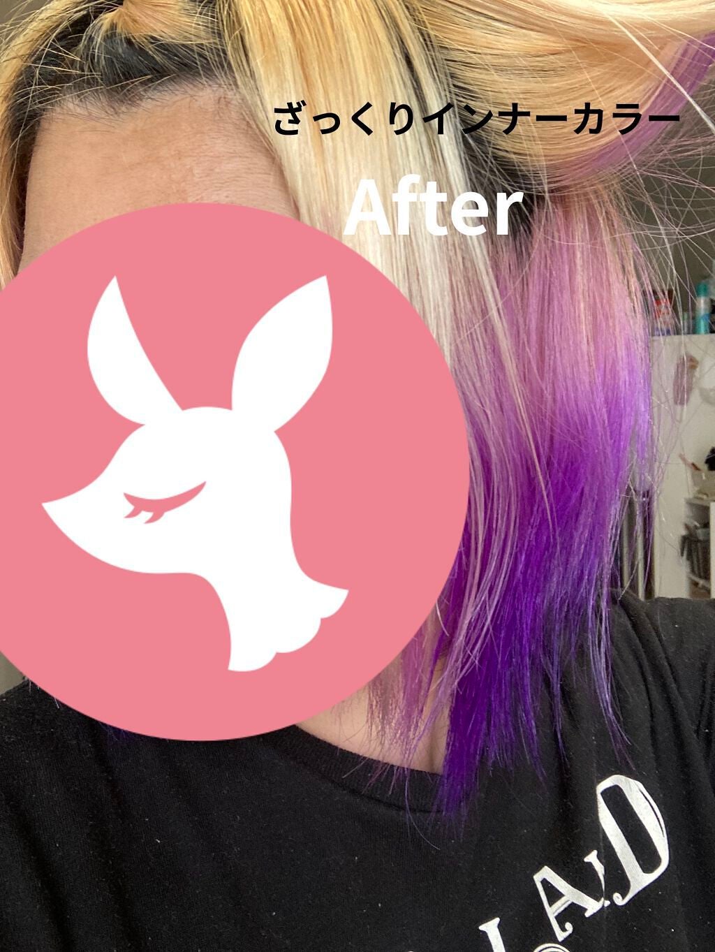 エンシェールズカラーバター/エンシェールズ/ヘアカラーを使ったクチコミ(5枚目)