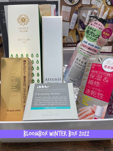 ブルーム ボックス/BLOOMBOX/その他を使ったクチコミ(1枚目)