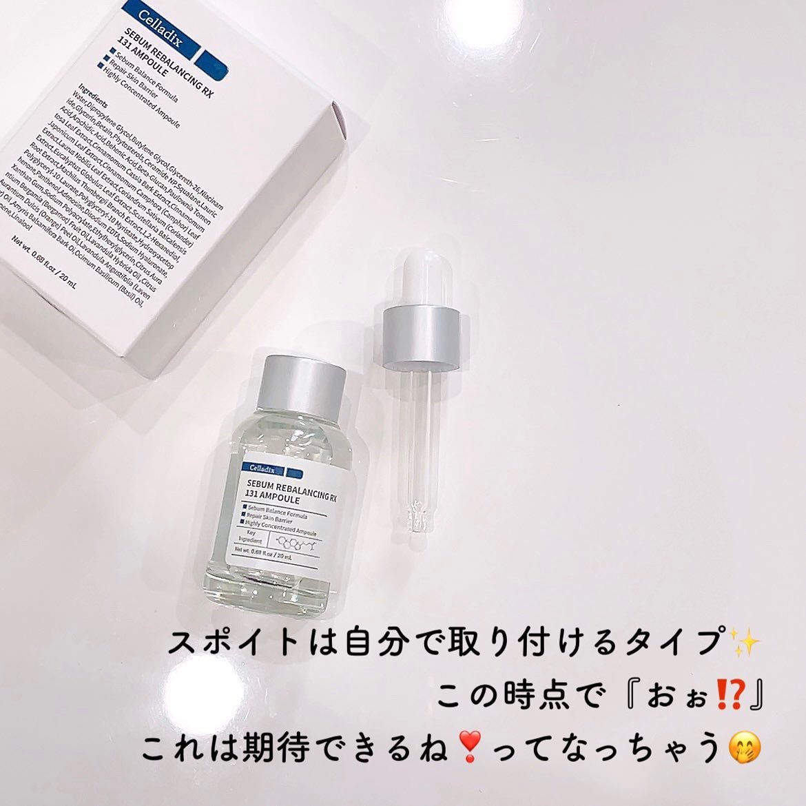 Celladix RX131アンプル2本、131クリーム Celladix / スキンバリアリカバリー131クリームの商品情報｜美容