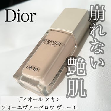 ⁡
【24時間崩れないツヤ肌下地】
⁡
𓂃𓂃𓂃𓂃𓂃𓂃𓂃𓂃𓂃𓂃𓂃𓂃𓂃
Dior
ディオールスキン
フォーエヴァー グロウ ヴェール 
30ml ¥7,150
SPF20/PA++
𓂃𓂃𓂃𓂃𓂃𓂃𓂃𓂃𓂃𓂃𓂃𓂃