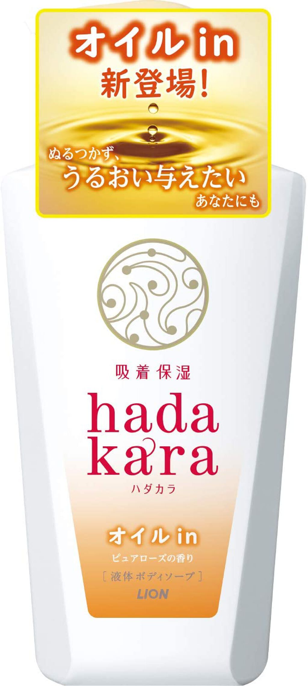 hadakara hadakara ボディソープ オイルインタイプ ピュアローズの香り