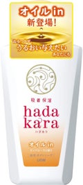 hadakara ボディソープ オイルインタイプ ピュアローズの香り hadakara