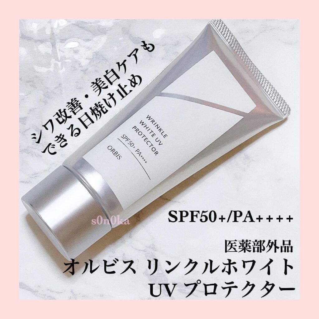 カラーシナジー/オルビス/美容サプリメントを使ったクチコミ(2枚目)