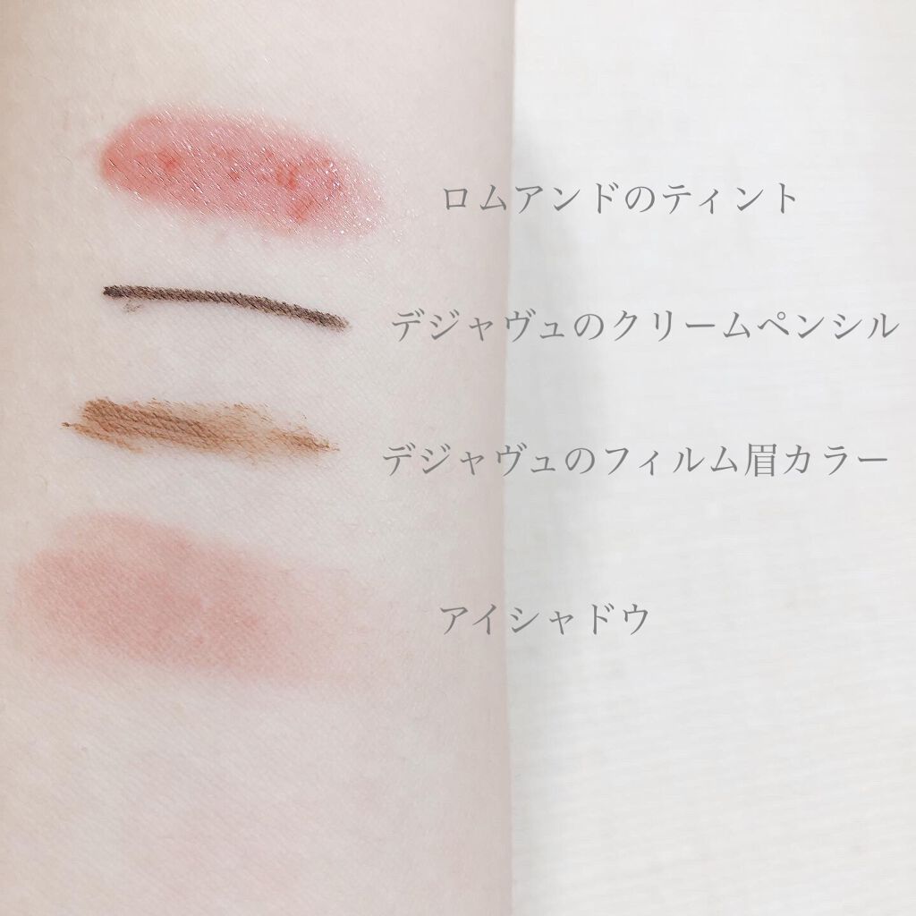 クレンジング ジェル EX/IPSA/クレンジングジェルを使ったクチコミ（3枚目）