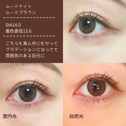 Moodnight 1day/OLENS/ワンデー(1DAY)カラコンを使ったクチコミ(4枚目)