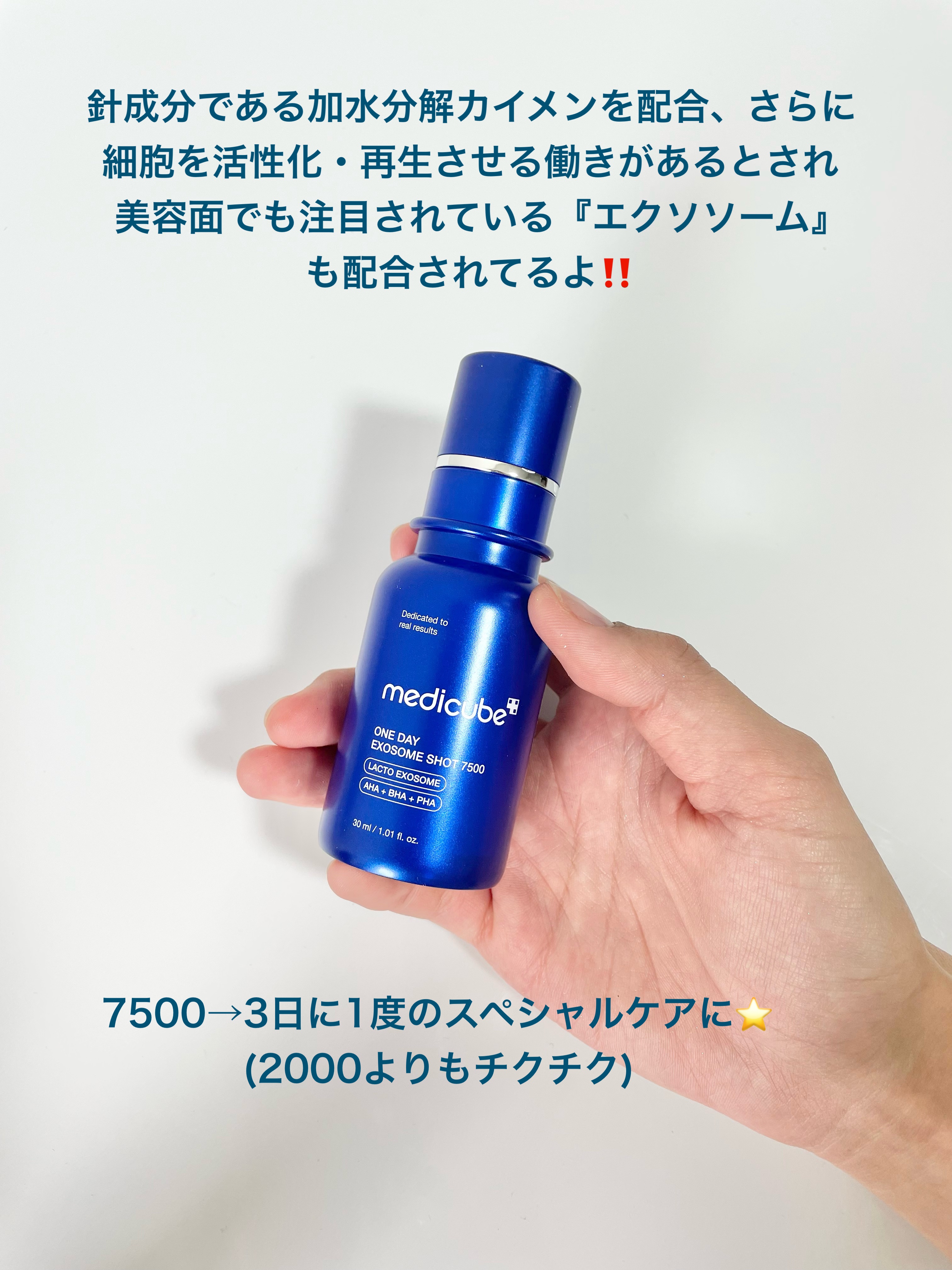 グルタチオングロウアンプル/MEDICUBE/美容液を使ったクチコミ（3枚目）