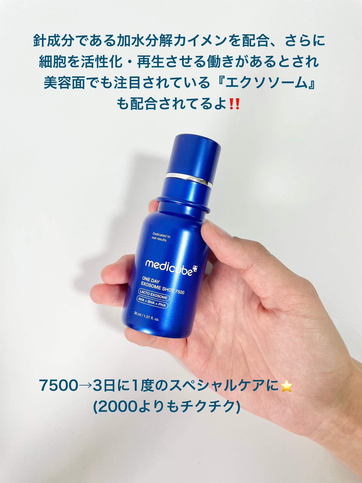 グルタチオングロウアンプル/MEDICUBE/美容液を使ったクチコミ(3枚目)