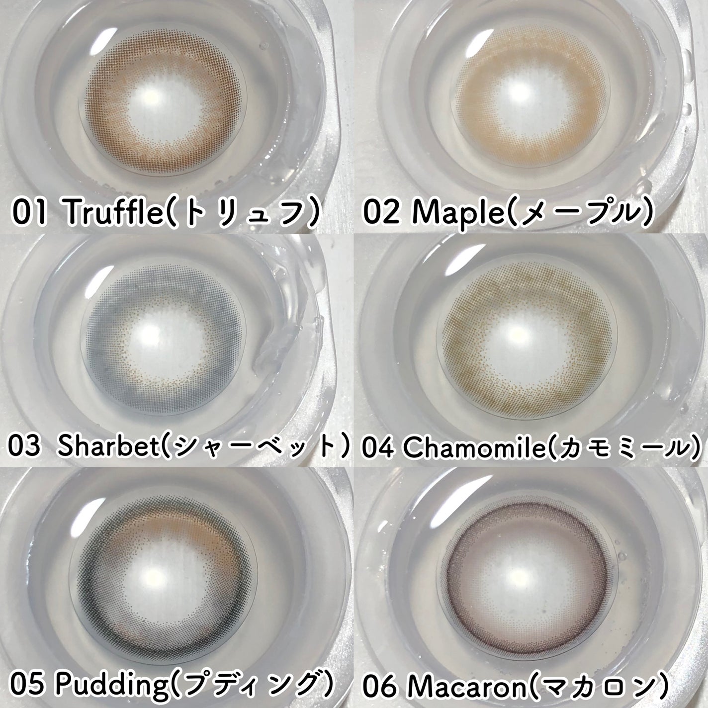 ラッシュジェリードロップ EX/MAJOLICA MAJORCA/まつげ美容液を使ったクチコミ(8枚目)
