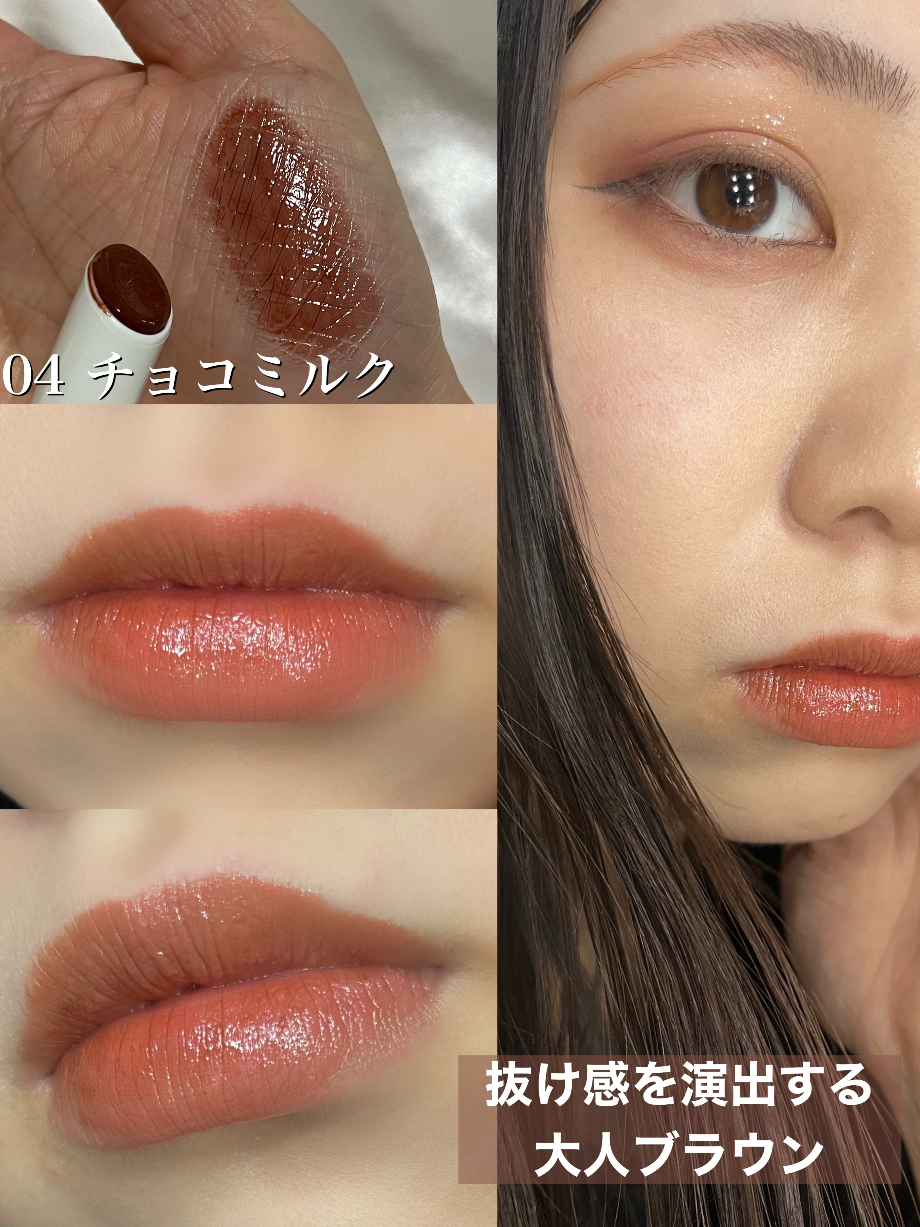 むちぷるティント/キャンメイク/リップティントを使ったクチコミ（3枚目）