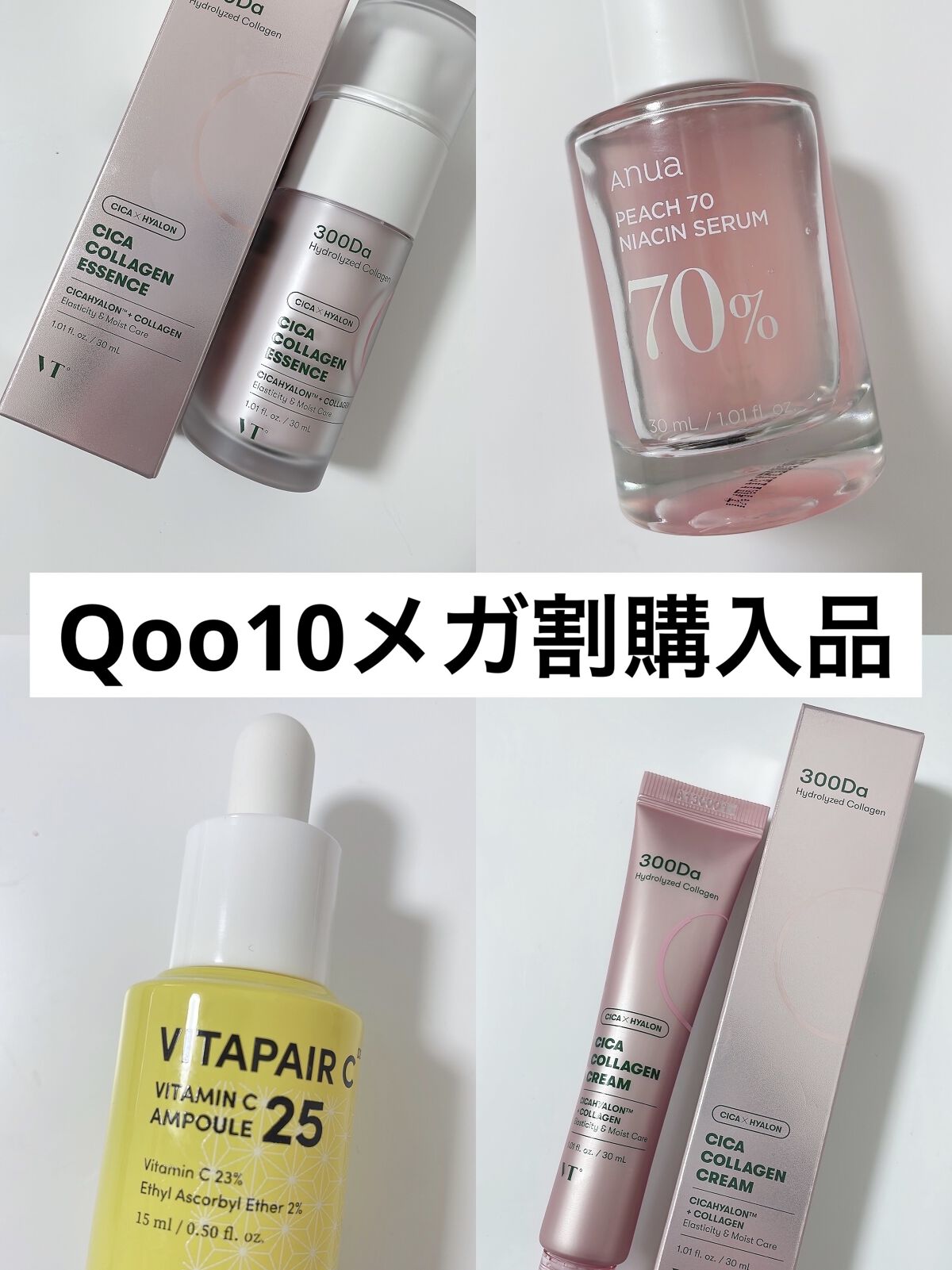 ビタペアC 集中美容液スペシャルセット/ネイチャーリパブリック/美容液を使ったクチコミ（1枚目）