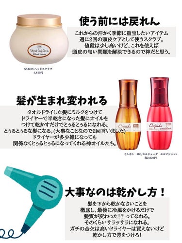 スーパーリッチシャイン ダメージリペア リッチ補修トリートメント/LUX/洗い流すヘアトリートメントを使ったクチコミ（3枚目）