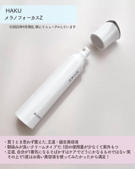 ブロウライナー BR-03(ピンクブラウン)/DAISY DOLL by MARY QUANT/アイブロウペンシルを使ったクチコミ(2枚目)