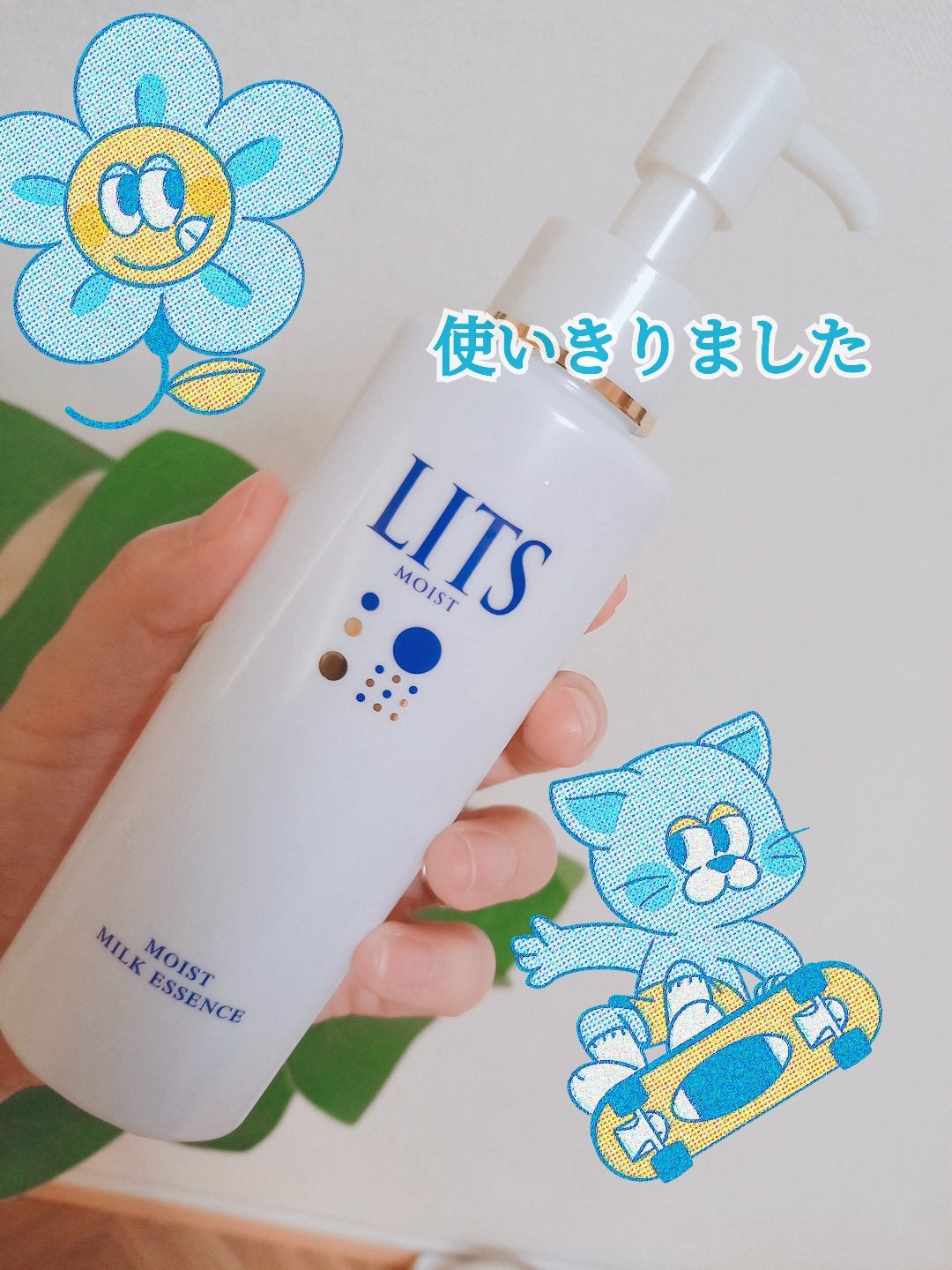 モイスト ミルクエッセンス/リッツ/乳液を使ったクチコミ(1枚目)