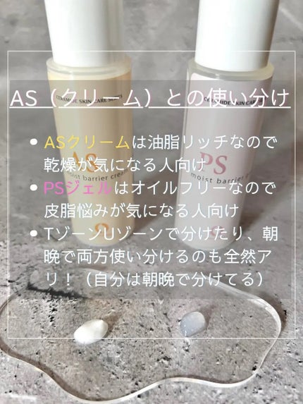 りとまる on LIPS 「シェルシュールさんから頂きました。今回はこれからの暖かい季節に..」(4枚目)