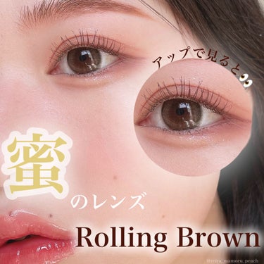 Rolling/蜜のレンズ/カラーコンタクトレンズを使ったクチコミ（1枚目）