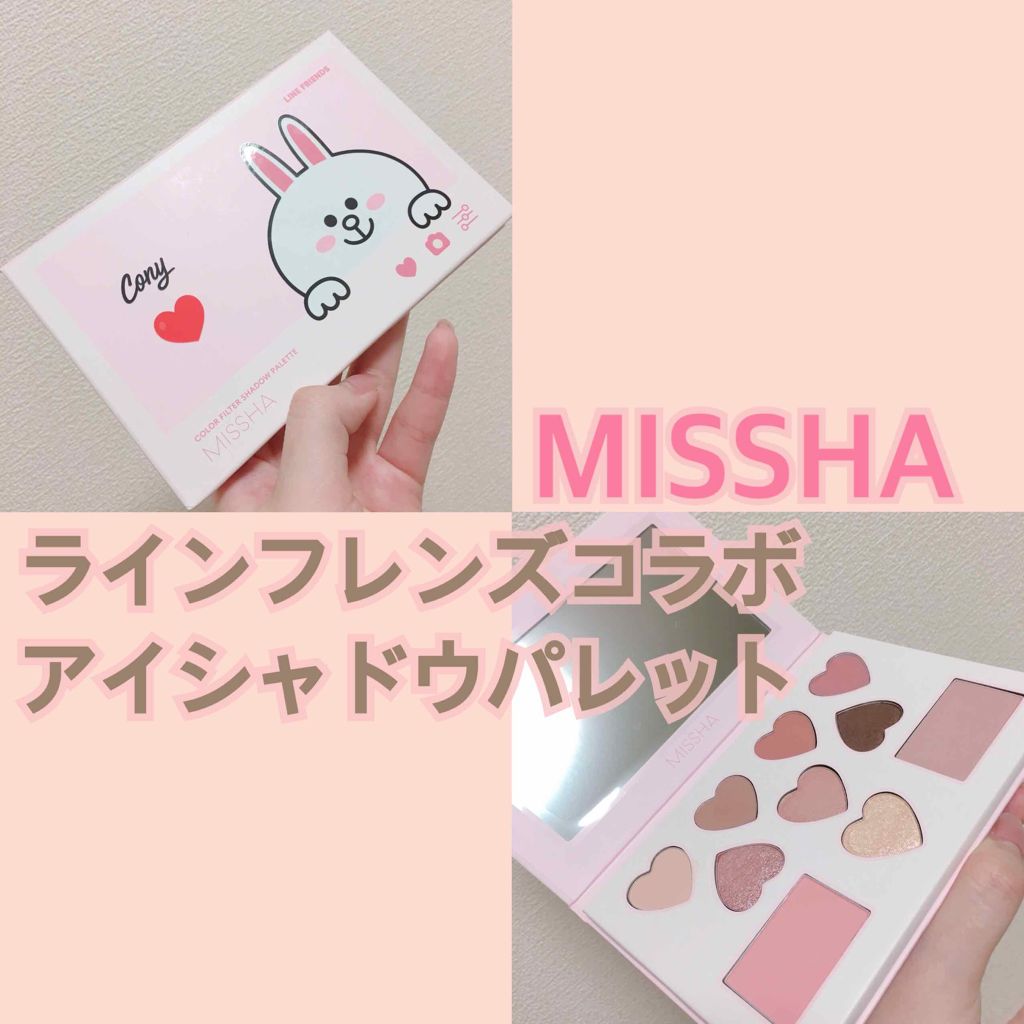 カラーフィルターシャドウパレット(ラインフレンズエディション)/MISSHA/アイシャドウパレットを使ったクチコミ（1枚目）