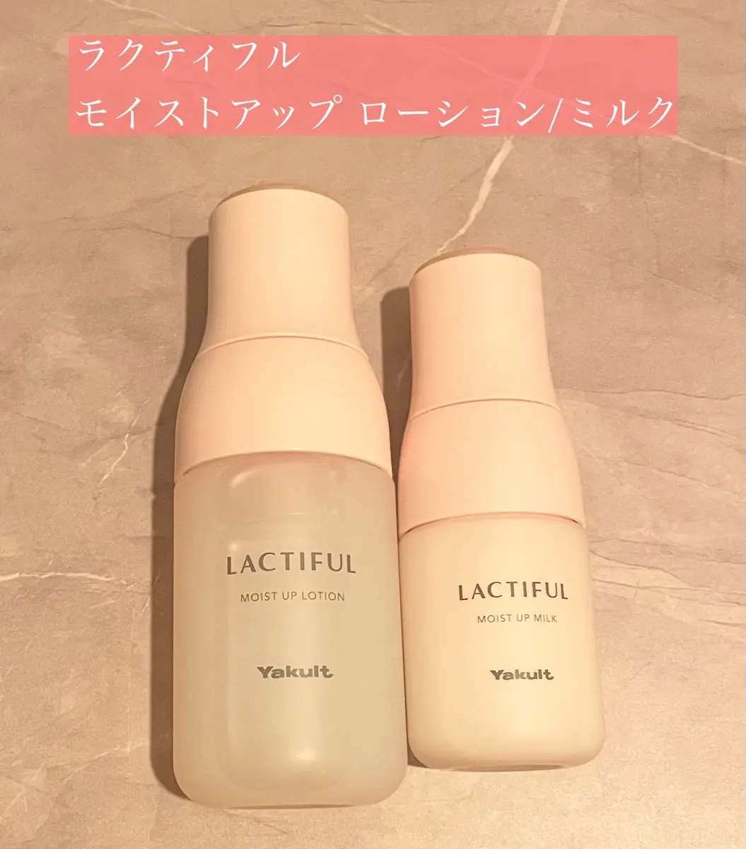 モイストアップ ローション/ラクティフル/化粧水を使ったクチコミ（1枚目）