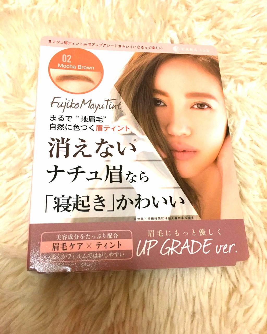フジコ眉ティントSV/Fujiko/眉ティントを使ったクチコミ(1枚目)