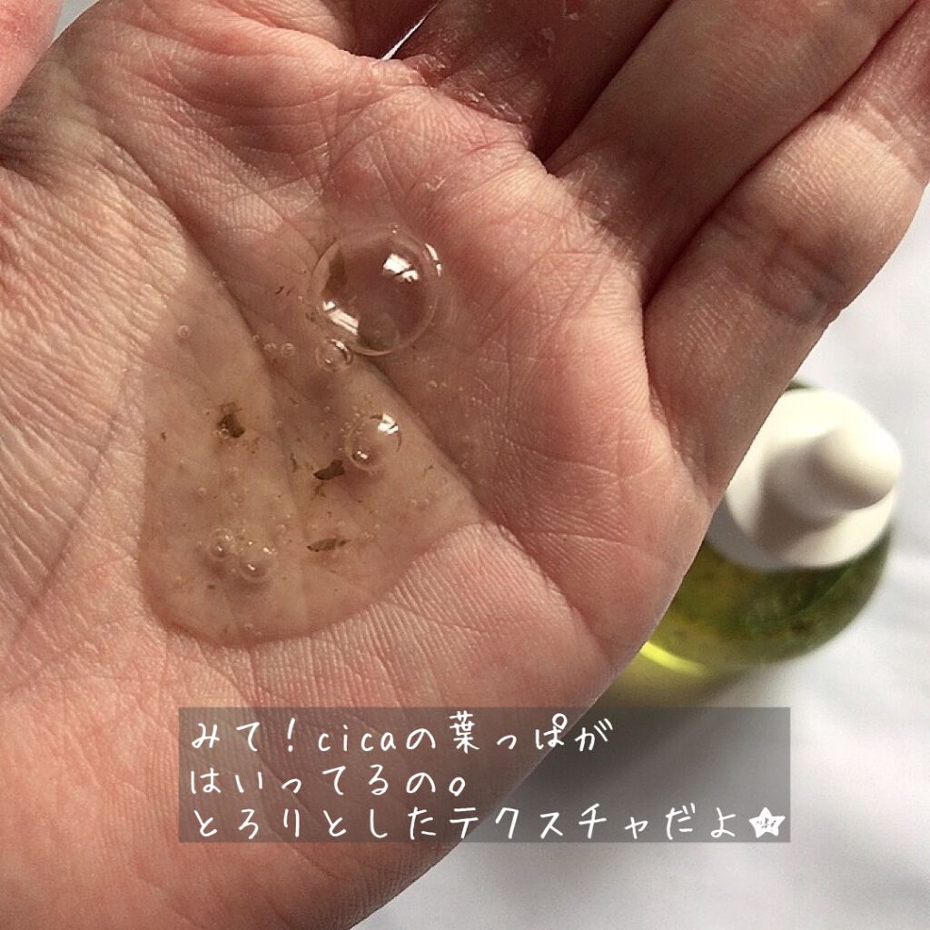 THE CICA 4.0 オリジンアンプル/SNP/美容液を使ったクチコミ（2枚目）